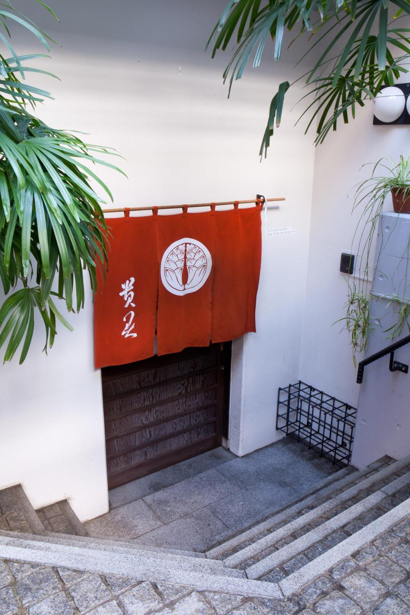 Kimi Ryokan Prefektura Tokio Exteriér fotografie